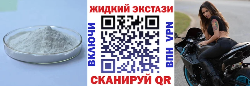 Бутират вода  kraken сайт  Дыгулыбгей 
