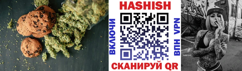 цены наркотик  мега ONION  Печенье с ТГК конопля  Дыгулыбгей 