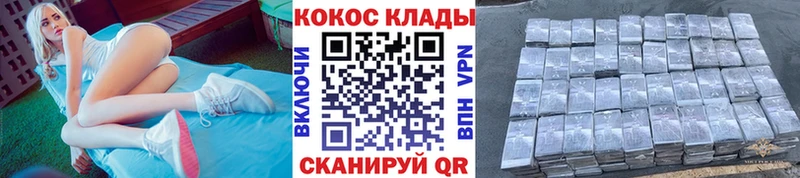 КОКАИН FishScale  hydra ССЫЛКА  Дыгулыбгей 