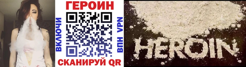 хочу   Дыгулыбгей  ГЕРОИН афганец 