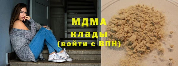 ALPHA-PVP Алексин