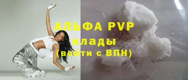 ALPHA-PVP Алексин