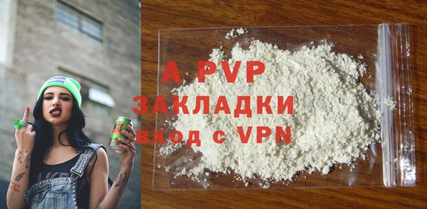 ALPHA-PVP Алексин