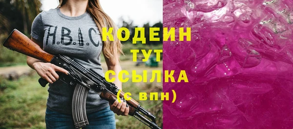 ALPHA-PVP Алексин