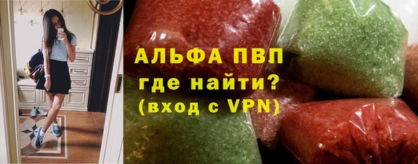 ALPHA-PVP Алексин