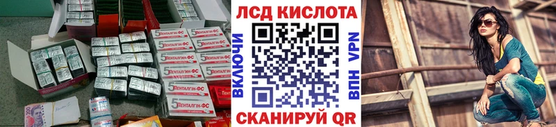 ЛСД экстази кислота закладка Дыгулыбгей