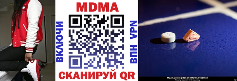 МДМА crystal  где купить наркоту  blacksprut зеркало  Дыгулыбгей 