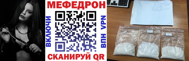 дарнет шоп  Дыгулыбгей  Меф mephedrone 