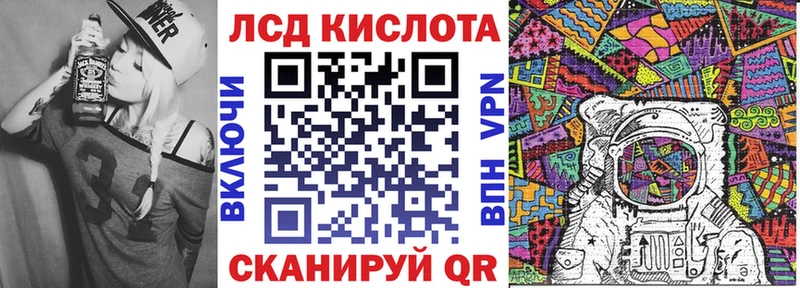 omg вход  Дыгулыбгей  Наркотические марки 1500мкг  купить  