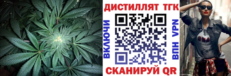 Дистиллят ТГК концентрат  Дыгулыбгей 