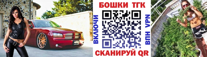 маркетплейс телеграм Дыгулыбгей Каннабис OG Kush продажа наркотиков